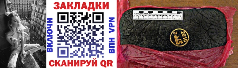 Какие есть наркотики Бабаево Бошки Шишки Мефедрон ГЕРОИН Гашиш