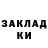МЕТАДОН белоснежный Kelly Dean