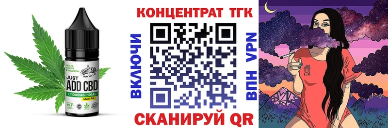 Печенье с ТГК конопля Бабаево