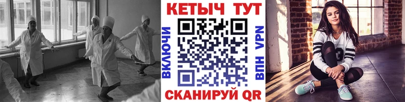 Кетамин VHQ  Бабаево 
