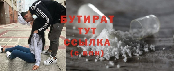 стафф Новодвинск