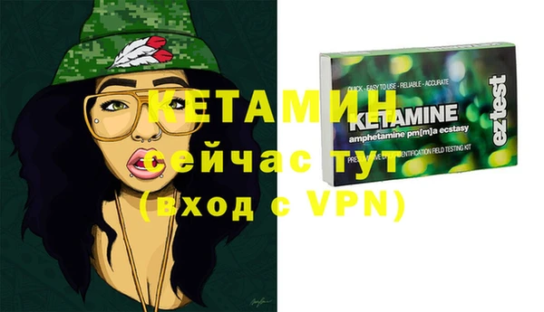 соль ск Арсеньев