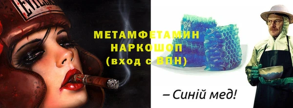 бошки Армянск