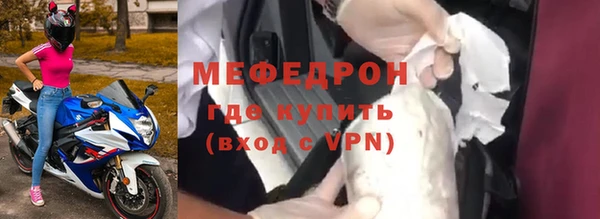 мет Новозыбков