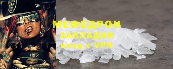 соль ск Арсеньев
