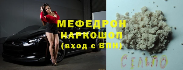 соль ск Арсеньев