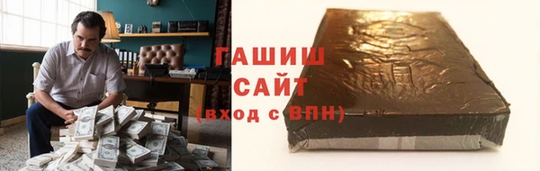 мет Новозыбков