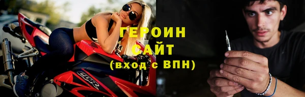 соль ск Арсеньев