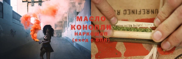 бошки Армянск