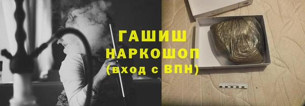 бошки Армянск