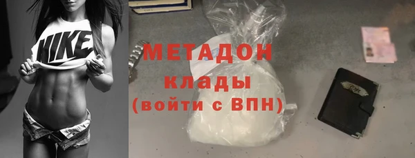 мет Новозыбков