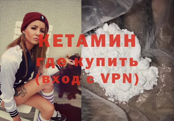мет Новозыбков