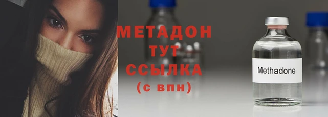 бошки Армянск