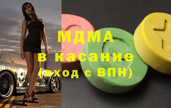 гашик Аркадак