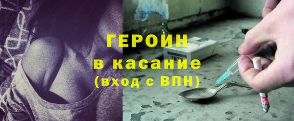 бошки Армянск