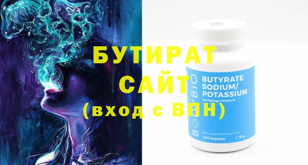 бошки Армянск