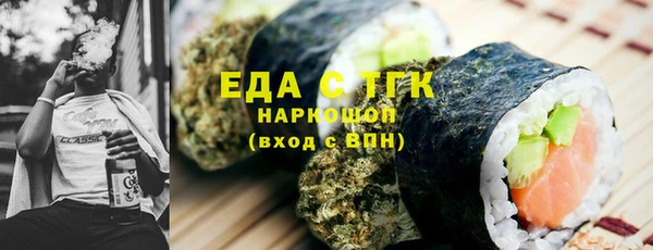 бошки Армянск