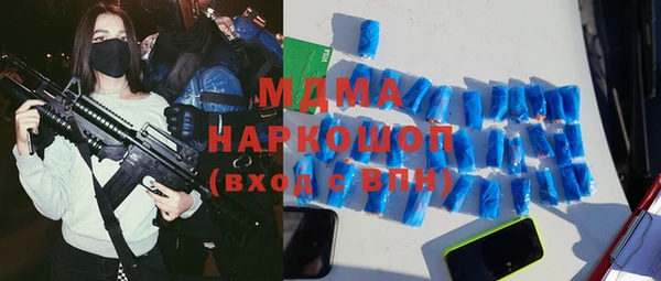 мет Новозыбков