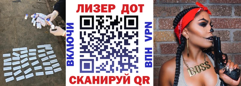 ЛСД экстази кислота  купить наркотики цена  гидра зеркало  Бабаево 