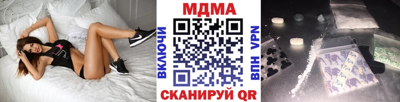 блэк спрут онион  как найти наркотики  Бабаево  МДМА кристаллы 