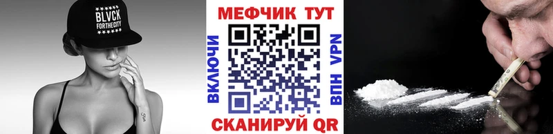 Меф VHQ  Бабаево 