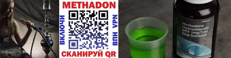 ОМГ ОМГ ONION  Бабаево  МЕТАДОН VHQ  как найти закладки 