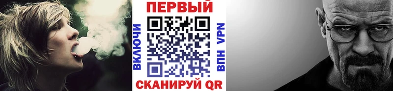 Метамфетамин кристалл  магазин продажи наркотиков  Бабаево 