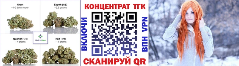 где продают   Бабаево  Дистиллят ТГК вейп с тгк 